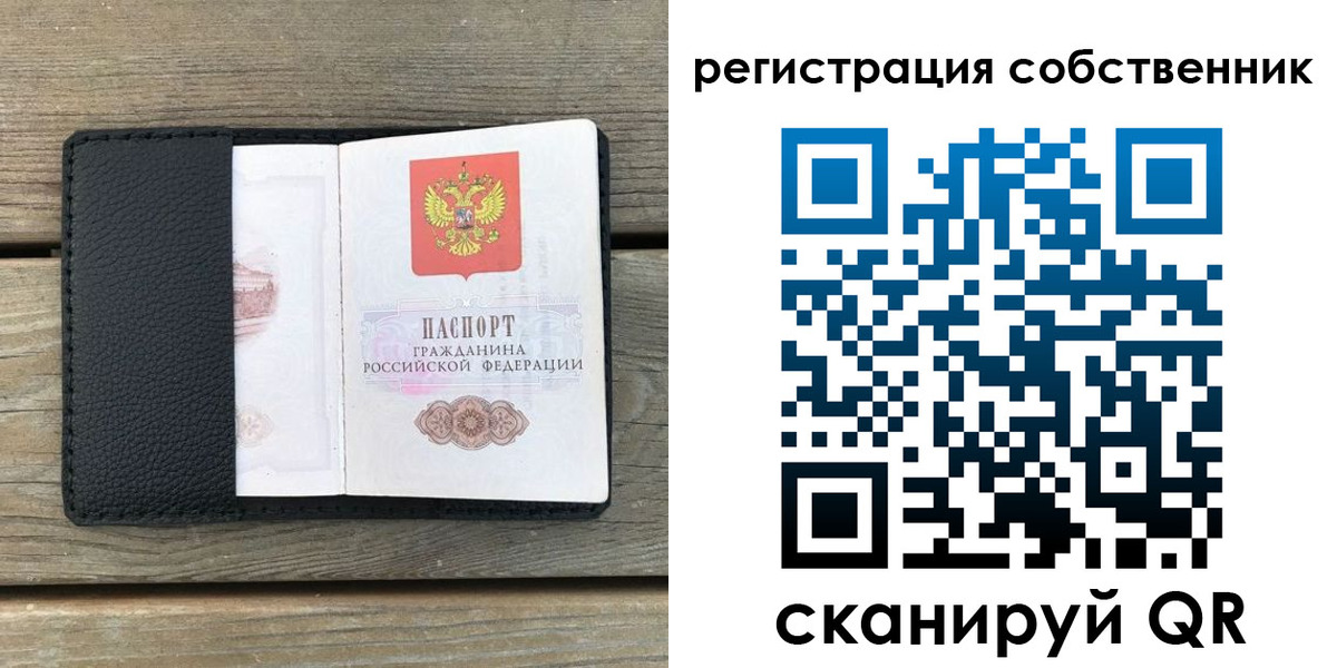 прописка для школы в Болхове