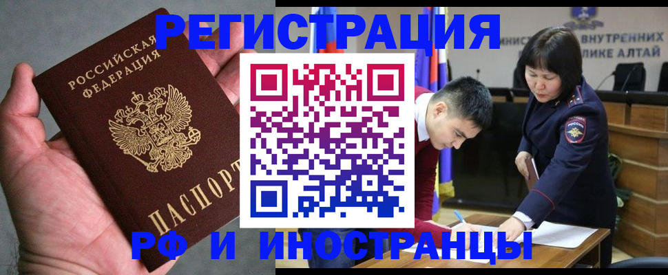 найти адрес прописки в Болхове